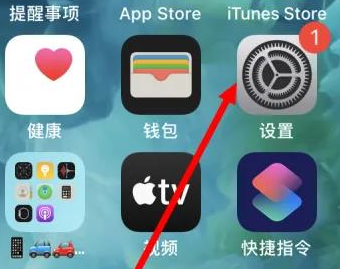 沁水苹果维修服务iPhone如何把safari浏览器换成chrome浏览器 